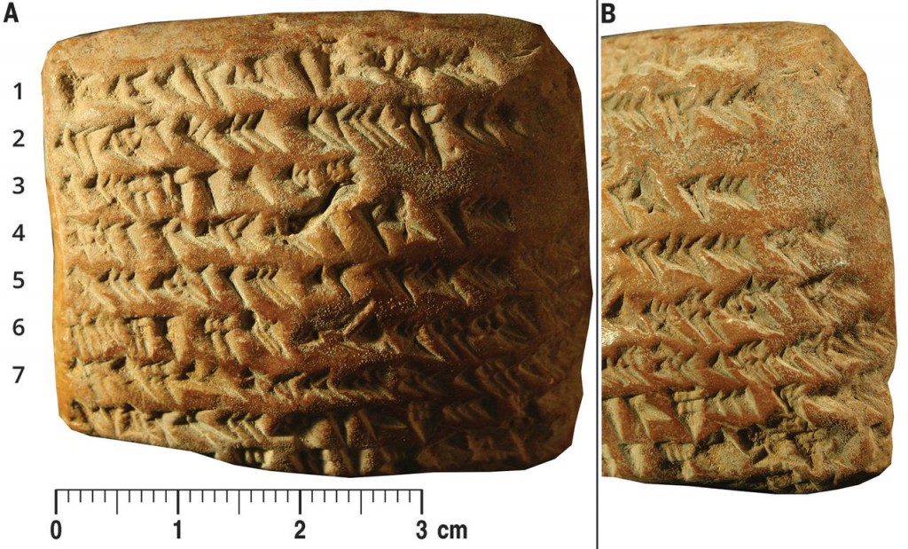 Babylonian Astronomers - Science Update